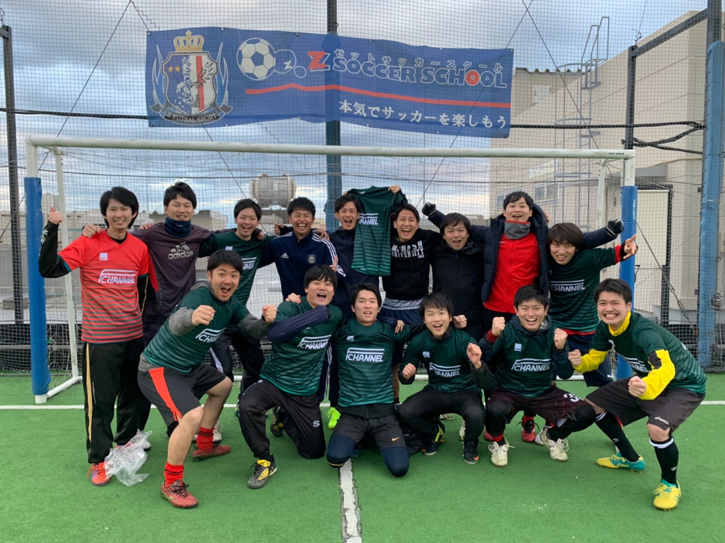 年1月4日 土 千葉 南船橋 ソサイチ大会 7人制サッカー 千葉 Z Futsal Sport 南船橋 エフチャンネル